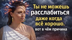 Корень ВСЕХ БЕД! И он в голове