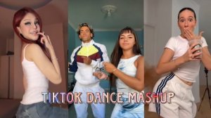 Танцы из Тикток