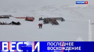 Вести Санкт-Петербург. Выпуск 11.30 от 10.04.2026