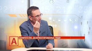 Наталья Рябцева: «В банкротстве мы обязаны различать злонамеренность должников от их неразумности»