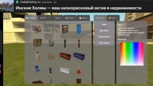 Гравити мод