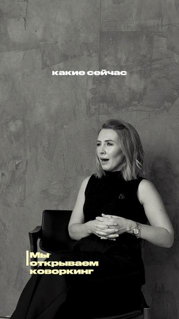 «Коворкинг для риэлторов: комфорт и совместная работа»