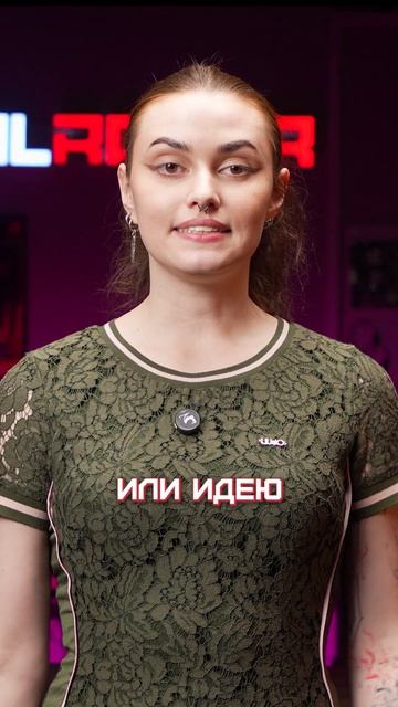 Деньги не решают