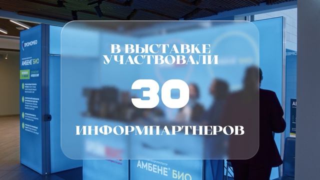 НЕЙРОФОРУМ-2025