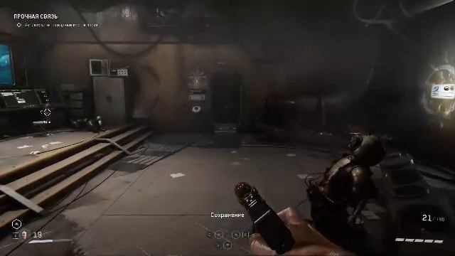 Atomic Heart #8 DLC 3