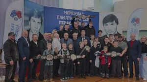 XXX всероссийский турнир по боксу памяти МС СССР Владимира и Игоря Герасимовых на призы «Спартака»