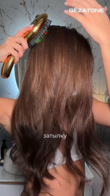Лазерная расческа массажер от выпадения волос Hair Rejuvenator HS588 Gezatone