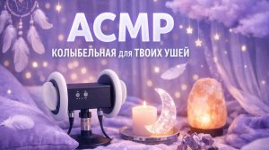 ИДЕАЛЬНО СЛУШАТЬ НА НОЧЬ