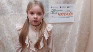 Артемова Евгения