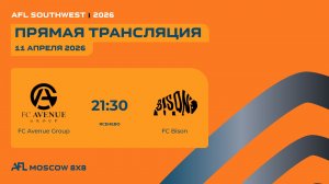 AFL26. Southwest . Day 3. FC Avenue Group - FC Bison