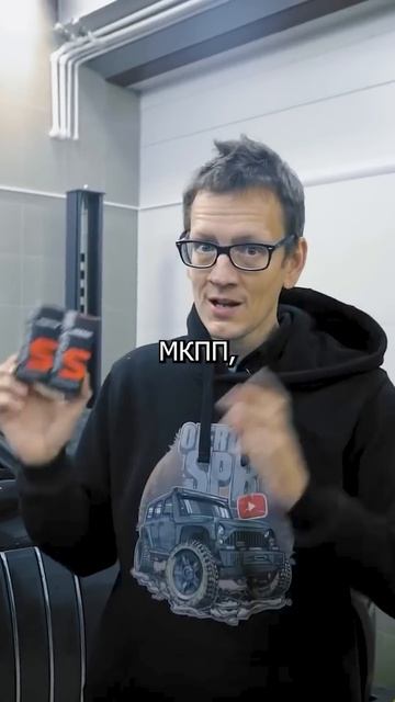 Почему все заливают присадки в МКПП? | Супротек Апрохим | #academeg #супротек #авто