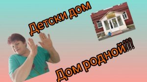 Муравьи в классе😅😅😅 детский дом☹️☹️ распаковка😅😅😅 добрый человек😊😊😊Вредный канал.