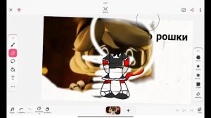 я больше похожа на ви из 5 части 
а ещё этот сезон называется Нуууу мой (страшная память)