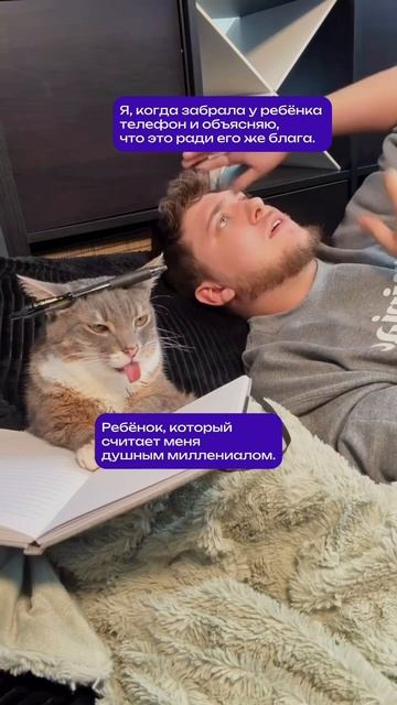 Мы предлагаем пойти другим путём: не запрещать гаджеты