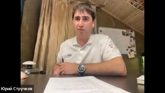  ЭРСАГ ИНТЕРВЬЮ - Юрий Стручков - Любовь Ефремова