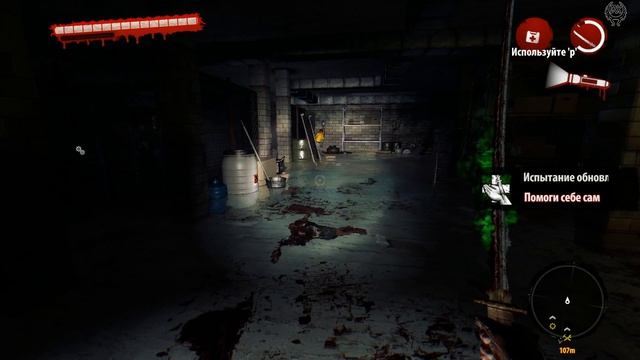 Dead Island Riptide Прохождение №63 Заражённый дом