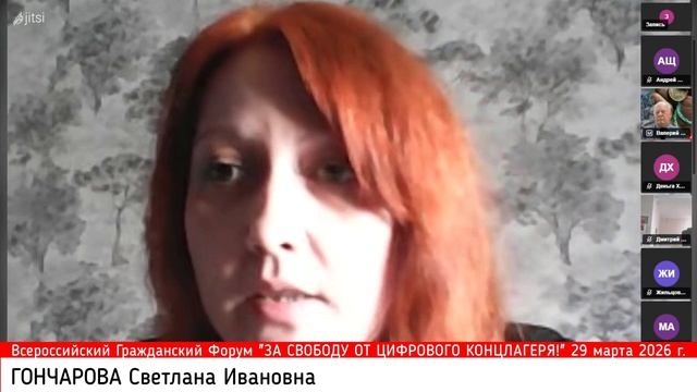 Проведение пропагандистской работы на региональном уровне