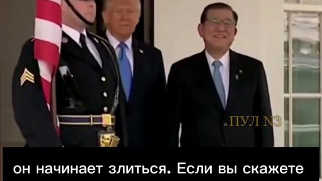 Экс-премьер Японии Исиба – о том, что с Трампом нужно только соглашаться