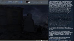 Слив Билда Metro 4 (Vandeley) [2026 г.]