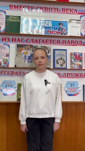 Рыбина Надежда - стихотворение