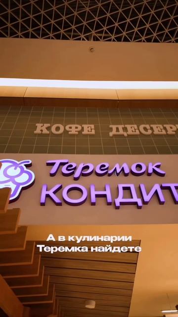 Пора стать чуть ближе. Признавайтесь: печёте куличи сами или всё-таки покупаете? 😉