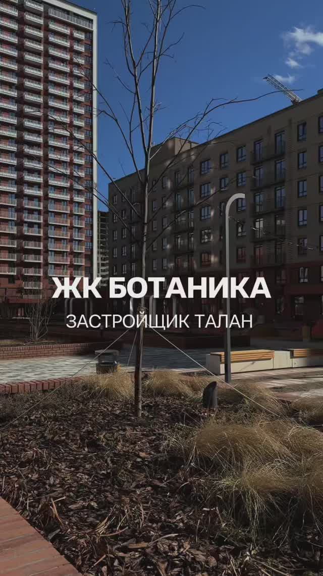 ЖК БОТАНИКА (ТАЛАН) ПРОВЕРКА КВАРТИРЫ С АЭРОДВЕРЬЮ. ТРИ СУЩЕСТВЕННЫХ ЗАМЕЧАНИЯ!