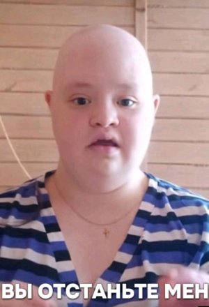 да ты шуешь