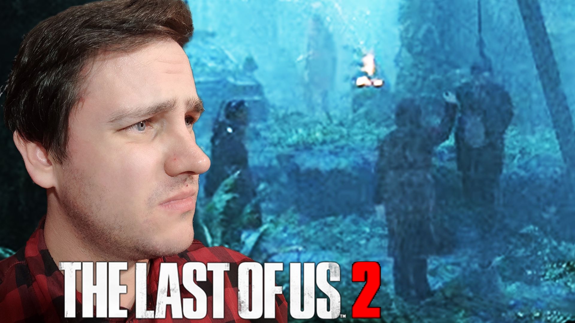 СВИСТУНЫ | The Last Of Us 2 Прохождение #19