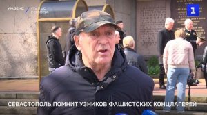 Севастополь помнит узников фашистских концлагерей