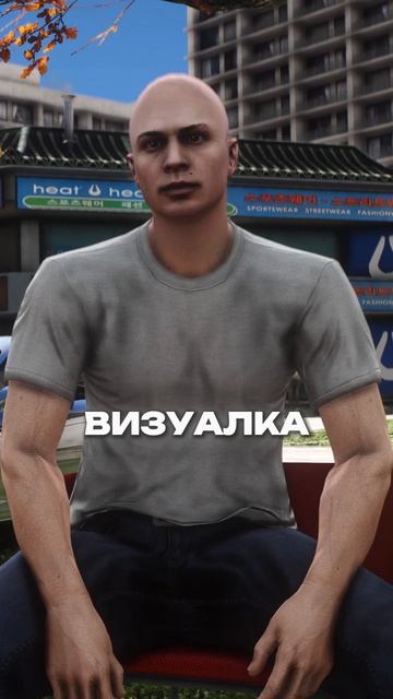 Как создают ЧИТЫ в GTA 5