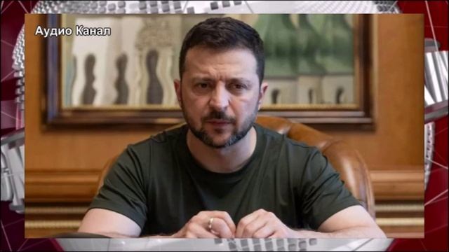Мольба утром, хвастовство вечером: В КНР разоблачили «иллюзию» Зеленского о перемирии