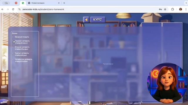Обучающее видео по LMS IN