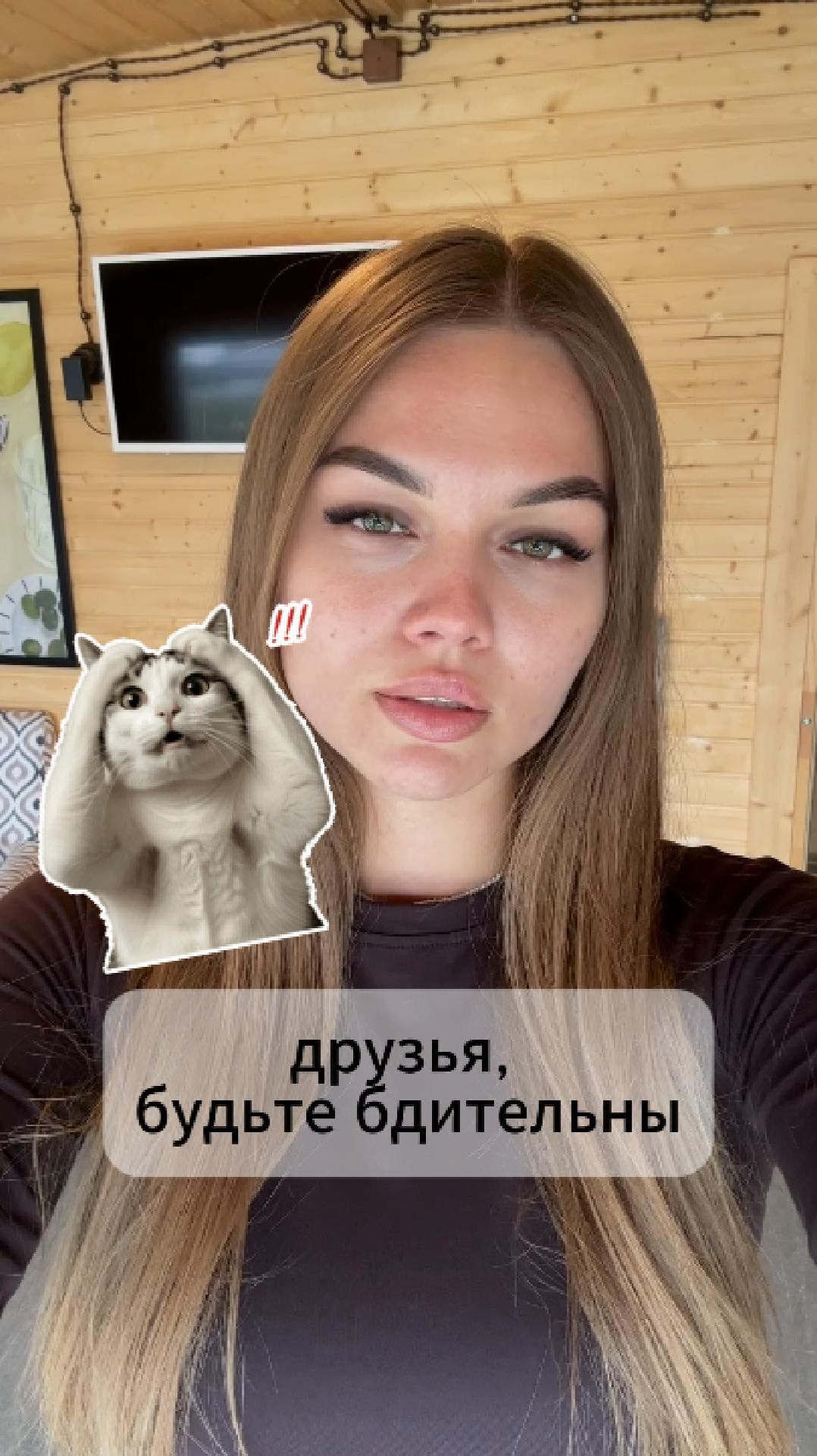 Будьте бдительны! Мошейники используют наше имя и наши фото! 😲