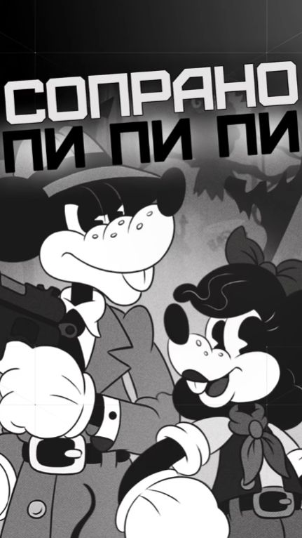 Cuphead, но шутер