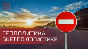 Дагестанским автоперевозчикам рекомендовано временно воздержаться от поездок в Иран