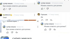жду атвета от рутубиров