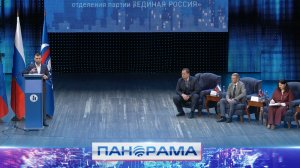 Возрождаем Донбасс Вместе от подъезда до всего региона – форум «Единой России» «Управдом» в Донецке