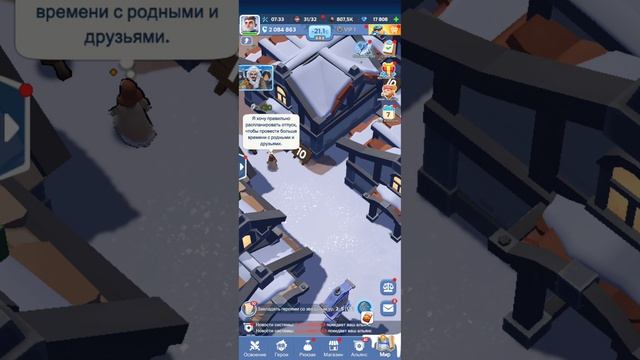 Белая мгла : Выживание