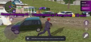 Играем в Матрёшку РП🎮! Зарабатываем до 2 млн рублей👍! 2 часть