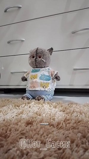 "Пропавшая колбаса" страшилка для Басиков.