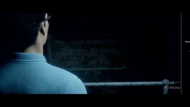 The Dark Pictures Anthology - Man of Medan. Живы ВСЕ!. Часть 4.