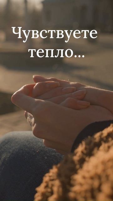 Как быстро успокоиться? Микропрактика за 20 секунд.