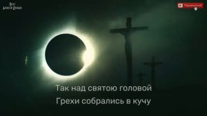 ГОЛГОФА       (480p)