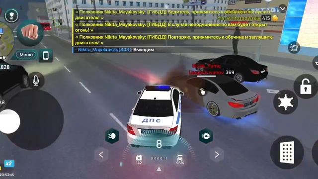 Офф от РП смотреть онлайн