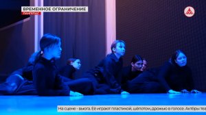 Иммерсивный спектакль заставит школьников Лангепаса пережить чеховскую классику заново