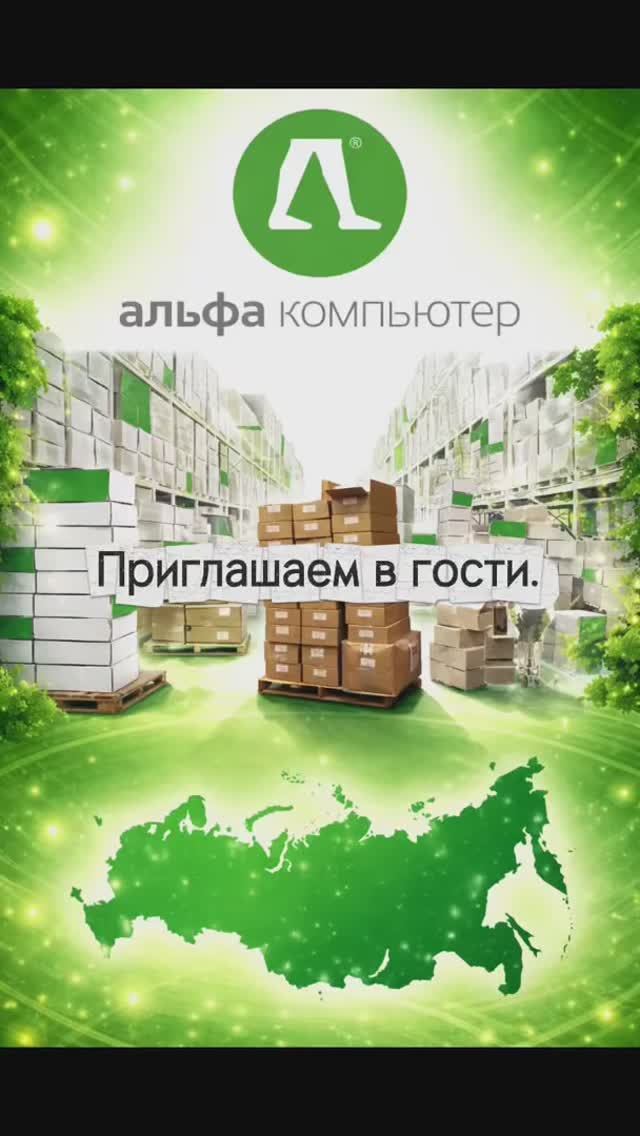 То, что  99% наших заказчиков не увдит