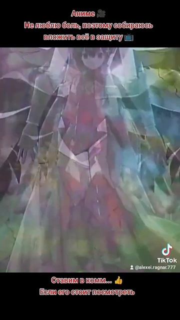 1000052152.mp4Не люблю боль, поэтому собираюсь вложить всё в защиту