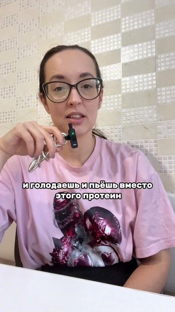 Макс : Кузнецова про здоровье