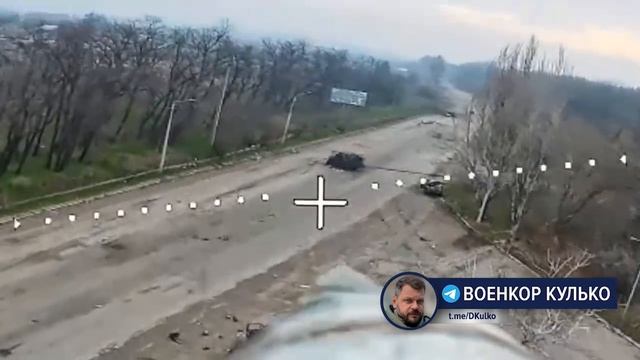 Константиновка: «Дорога смерти». СВО.