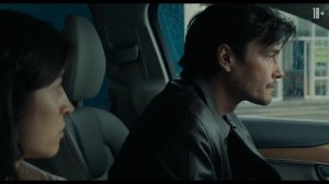 Шурале - Трейлер (2026)